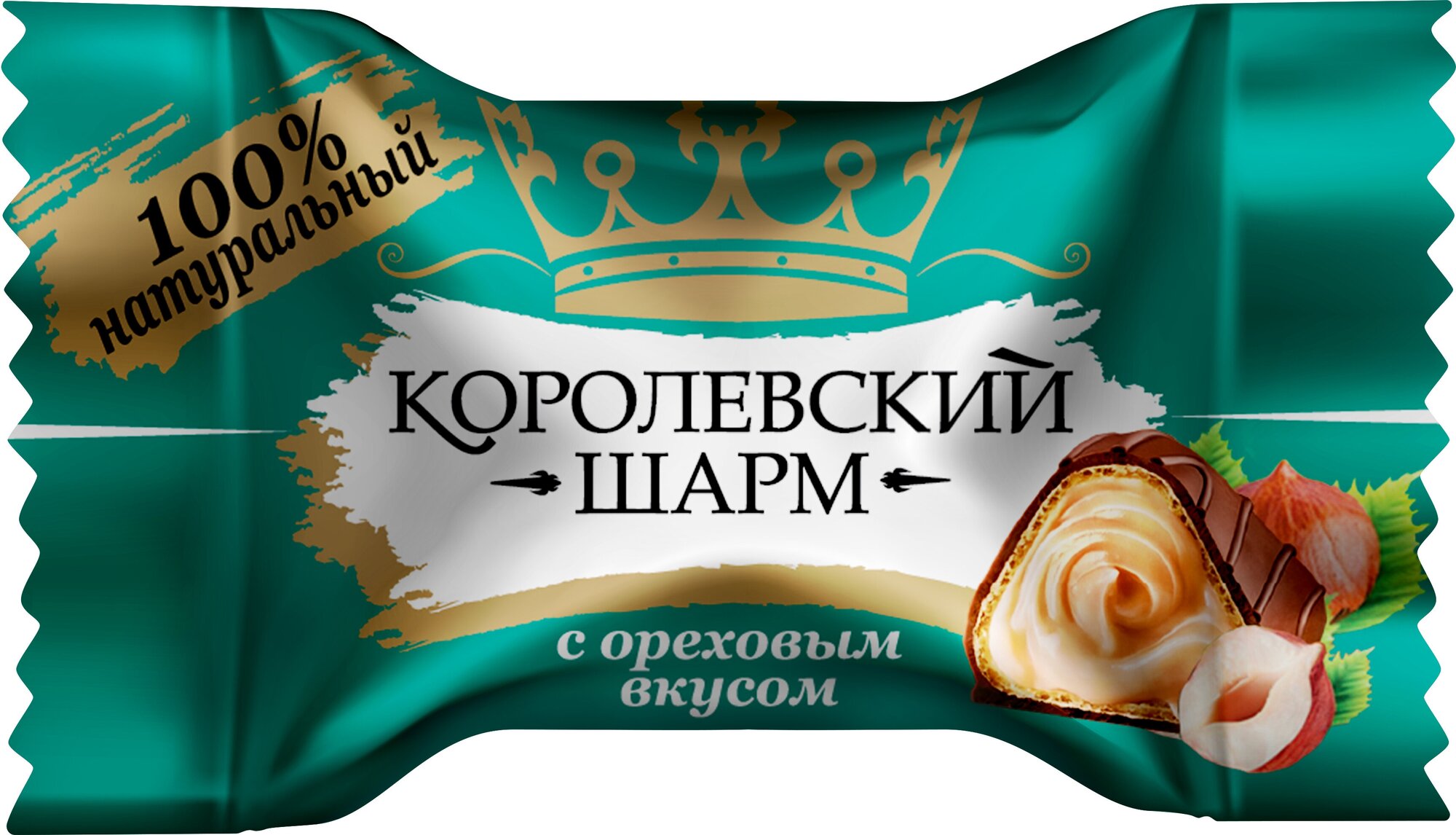 Конфеты шоколадные "Королевский Шарм" с ореховым вкусом, ТМ Лаконд, 500 гр. - фотография № 1