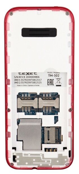 TeXet TM-302 - фото №3