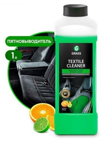 Очиститель обивки салона grass textile cleaner (1 л) Grass 112110