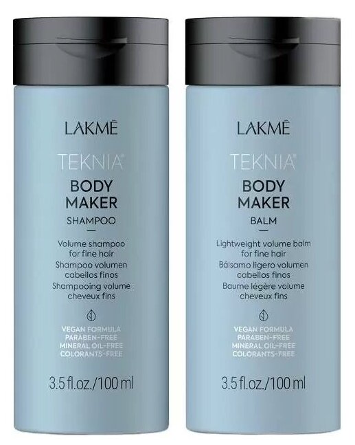 Lakme Дорожный набор для придания объема волосам BODY MAKER (шампунь 100 мл и бальзам 100 мл) (Lakme, ) - фото №2