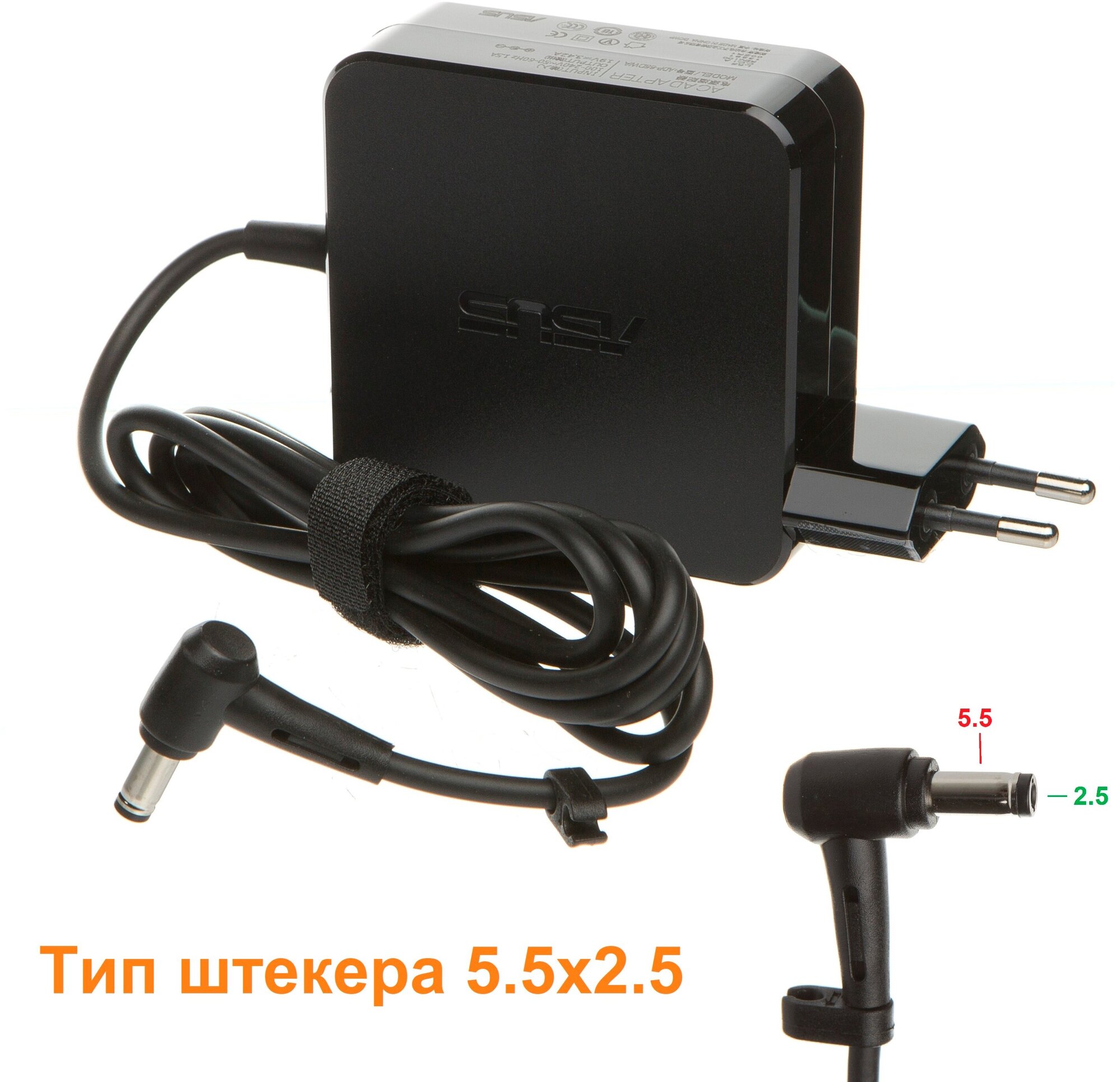 Блок питания для ноутбука Asus P80, P55, P53, P52, P50, P43 (19V 3.42A 65W штекер 5.5x2.5)