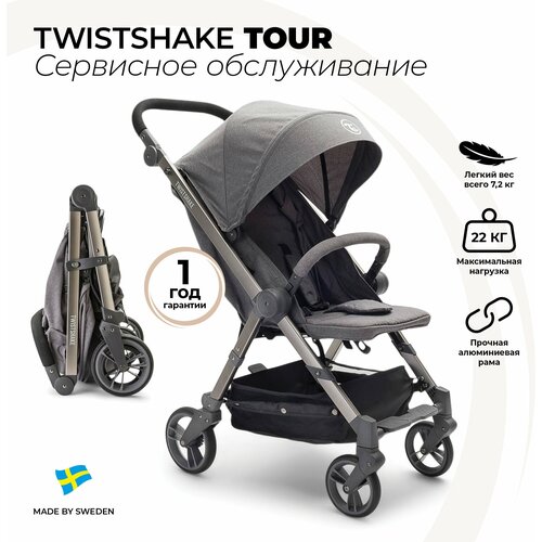 Коляска прогулочная Twistshake Tour, книжка, вес 7.2 кг, цвет Grey