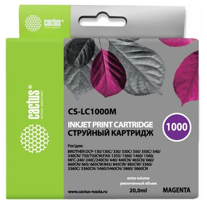 Картридж LC-1000 Magenta для принтера Бразер, Brother DCP-130 C; DCP-330 С