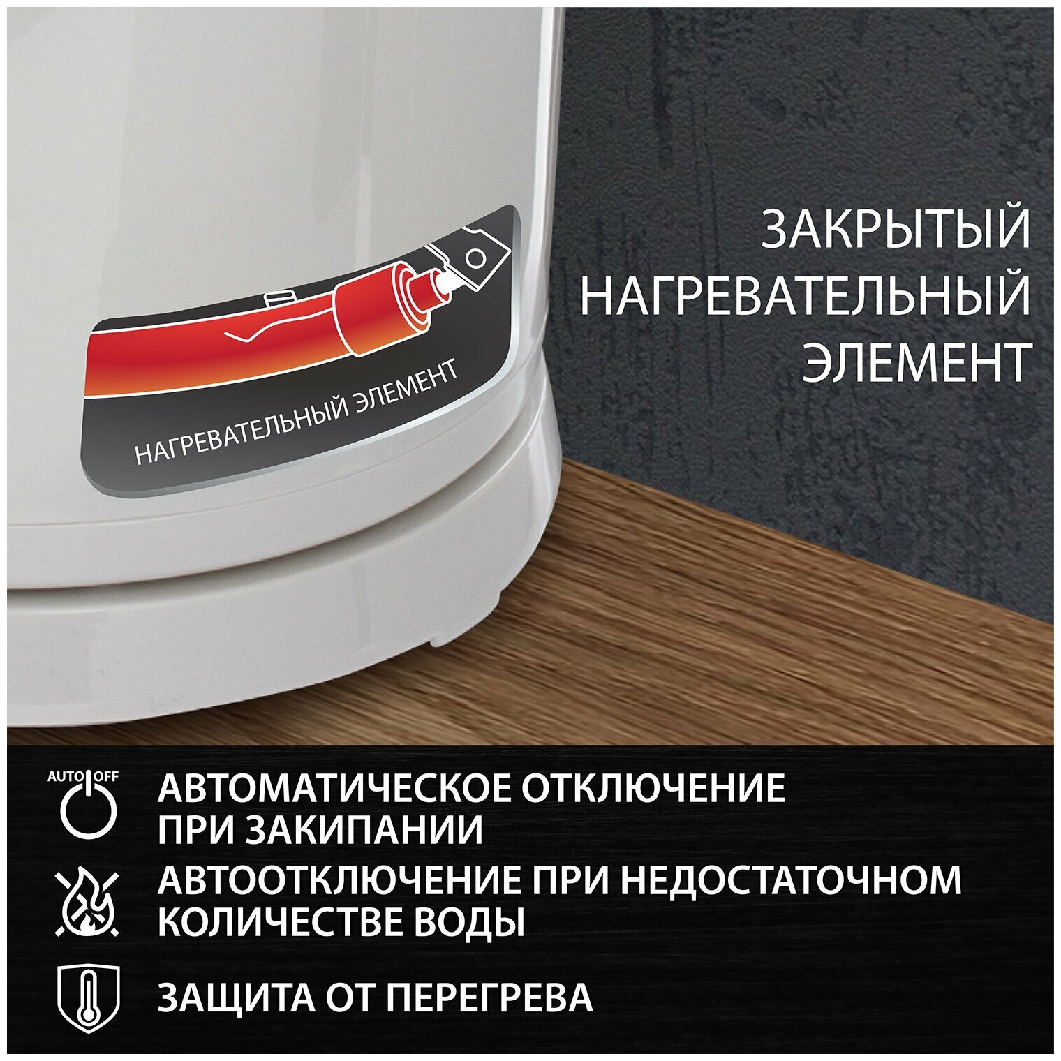 Чайник SONNEN KT-1743, 1,7 л, 2200 Вт, закрытый нагревательный элемент, пластик, белый, 453414 - фото №16