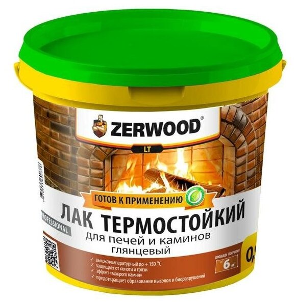 Zerwood Лак для печей и каминов ZERWOOD LT термостойкий 09кг