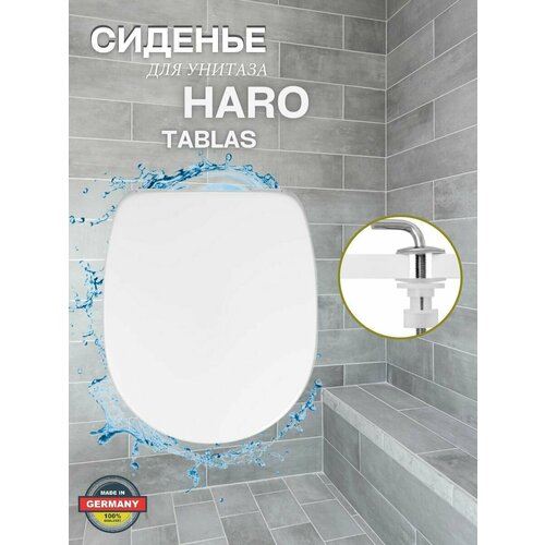 Сиденье для унитаза Haro Tablas с крышкой дюропласт быстросъем крепление белое