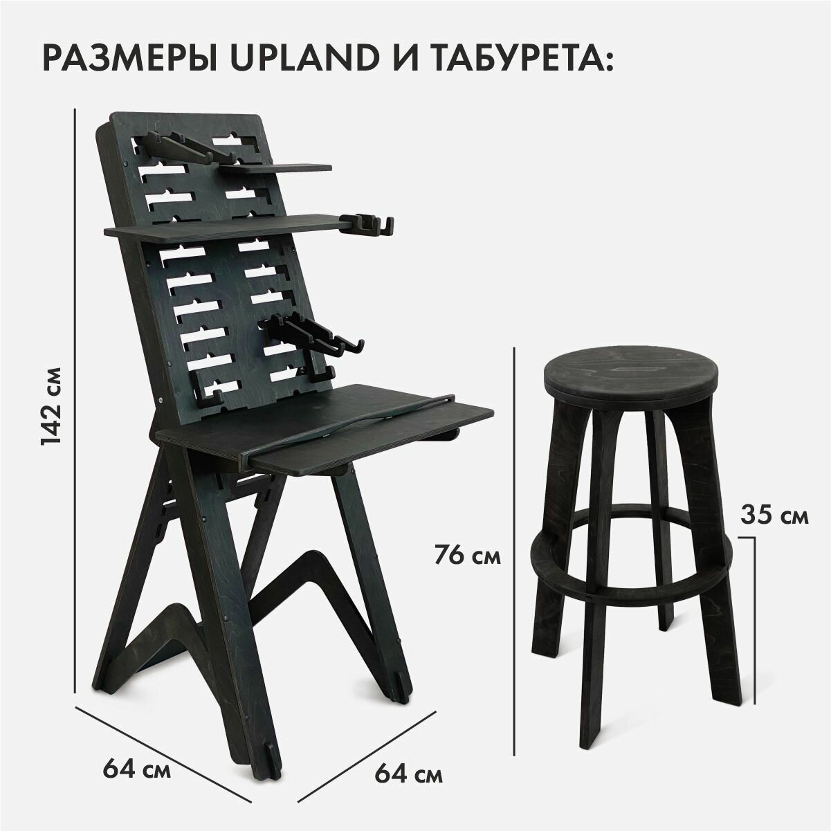 Письменный стол трансформер и барный стул на рост 150-180 см, комплект - фотография № 13