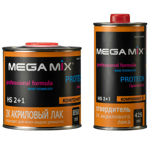 MEGAMIX Лак 2К HS 850мл. + отвердитель 425мл. Комплект