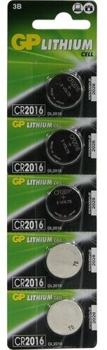 Батарейки Gp CR2016-5