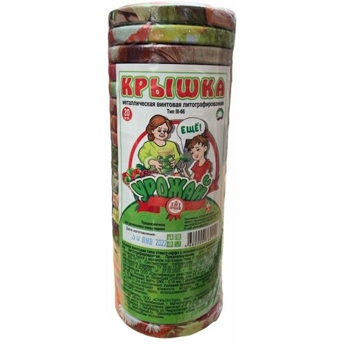 Крышка для банки