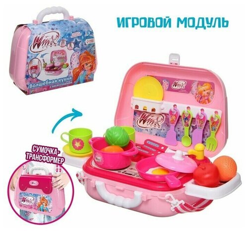 Игровой набор в сумке 