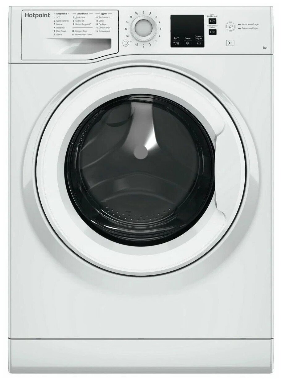 Стиральная машина Hotpoint-Ariston NSS 5015 H RU white