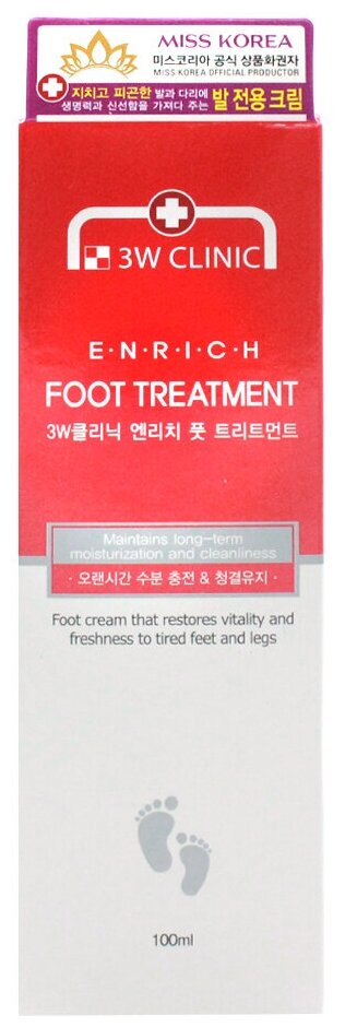 Крем для ног лечебный 3W Clinic Enrich Foot Treatment, 100 мл - фото №17