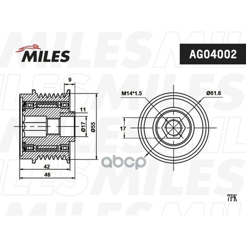 Автодеталь MILES AG04002