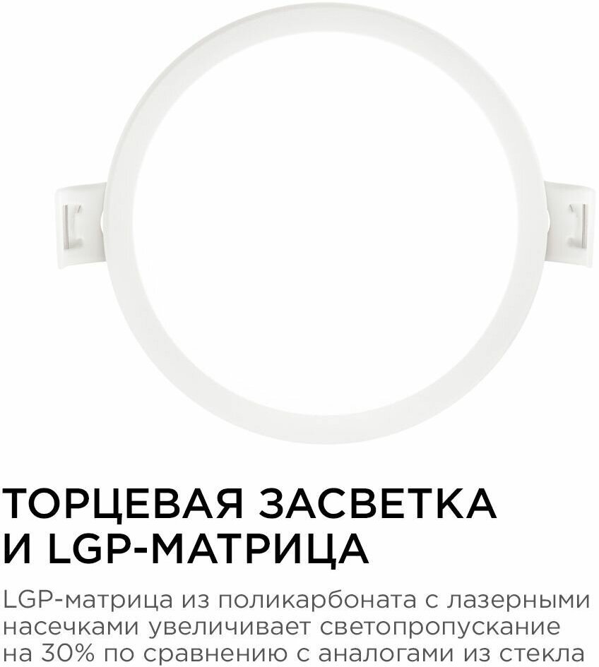 Светодиодный светильник-панель в форме круга / Врезная светодиодная круглая панель с изолированным драйвером / Встраиваемое LED освещение для внутренних помещений / PF 0.5 / 7Вт / ДБ 4500К / 560Лм / IP40 / 220В / 95 мм