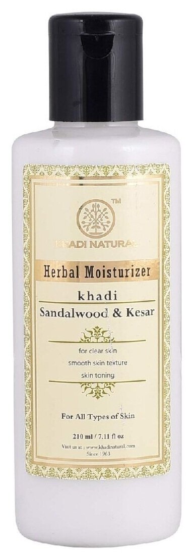 Khadi Natural Лосьон для тела Sandalwood & Kesar Moisturizer с сандалом и шафраном, 210 мл