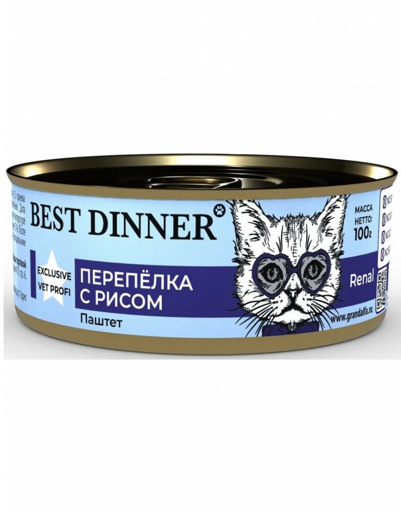 Консервы для кошек Best Dinner Exclusive Vet Profi Renal Перепелка с рисом 0,1кг - фотография № 3