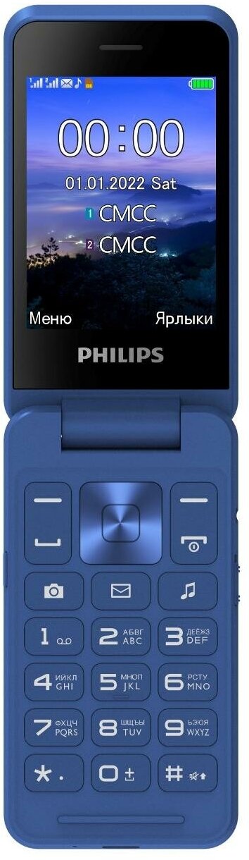 Мобильный телефон Philips Xenium E2602 темно-серый (cte2602dg/00) - фото №18