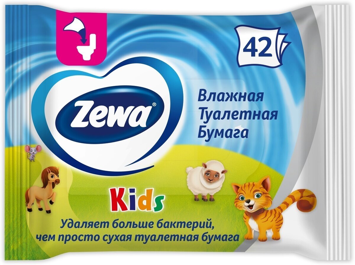 Влажная туалетная бумага Зева Zewa Kids детская, 42 шт * 2 пачки