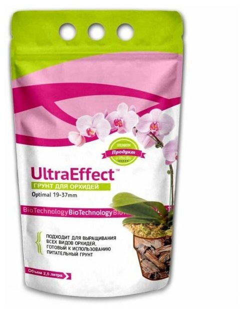 Грунт для орхидей UltraEffect Optimal 19-37mm, 2,5 л