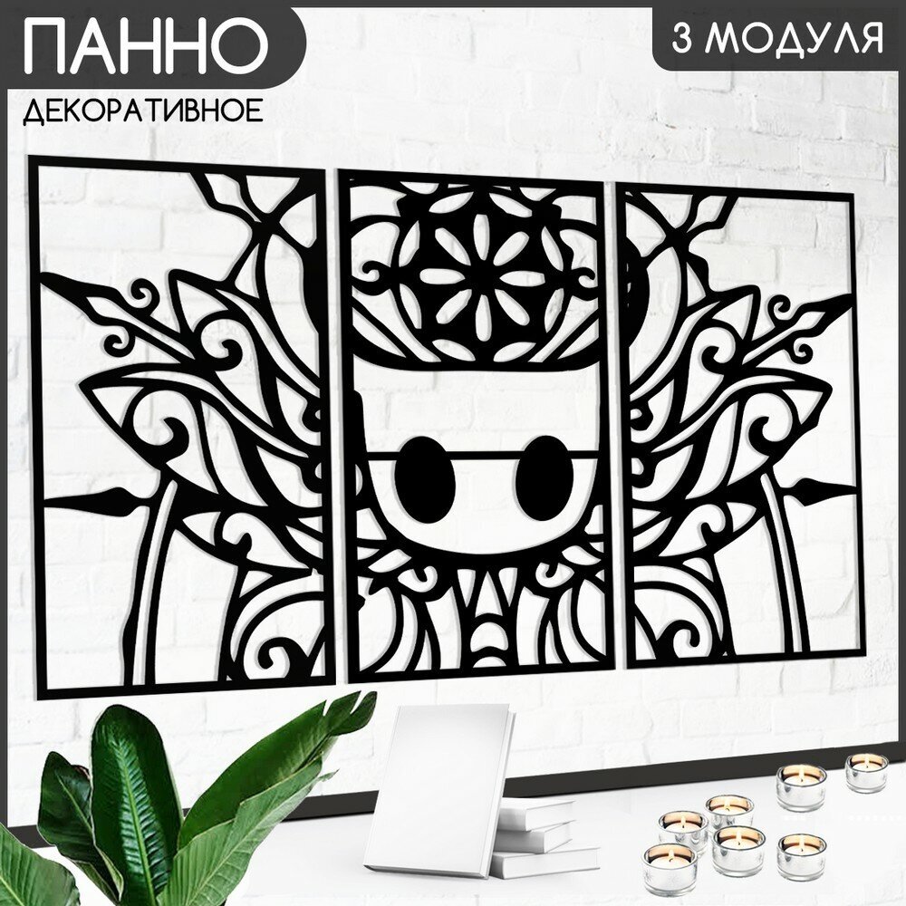 Панно настенное модульное 90х50 см игра Hollow Knight - 1003