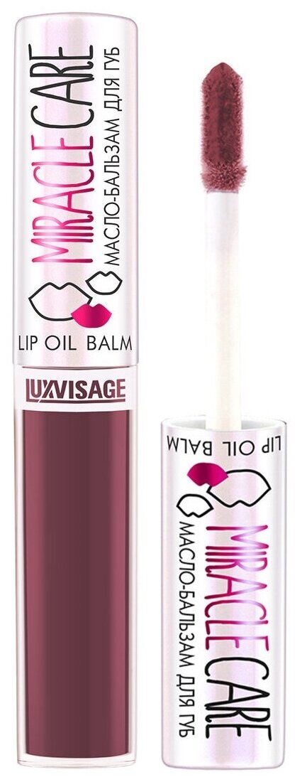 LUXVISAGE Масло-бальзам для губ MIRACLE CARE тон 102