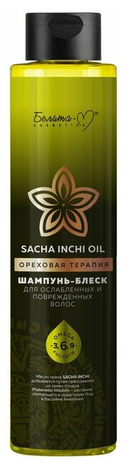 Белита-М шампунь-блеск SACHA INCHI OIL Ореховая терапия для ослабленных и поврежденных волос, 400 мл