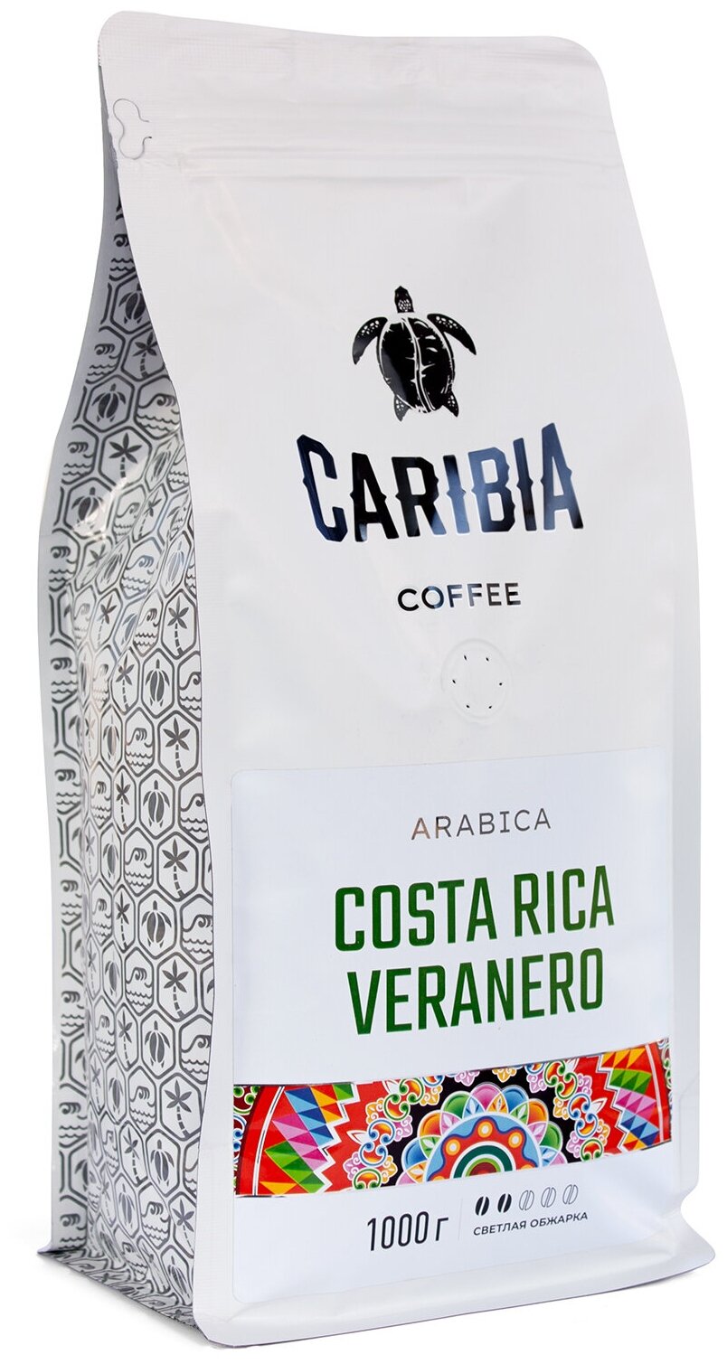 Кофе Caribia «Arabica Costa Rica Veranero» в зёрнах 1 кг