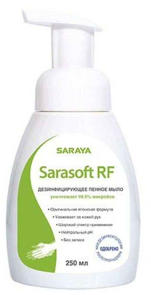 Saraya Дезинфицирующее пенное мыло Sarasoft RF, 250 мл