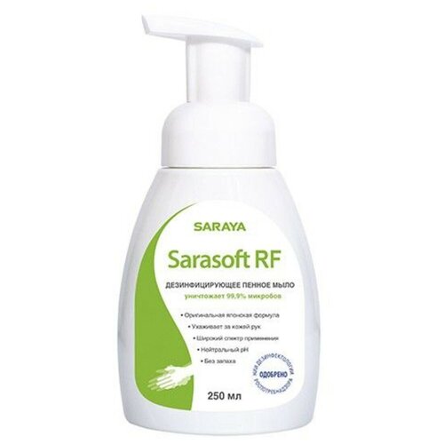 Saraya Дезинфицирующее пенное мыло Sarasoft RF, 250 мл дезинфицирующее средство для рук и поверхностей грасс deso c9 600мл изопропанол 70%