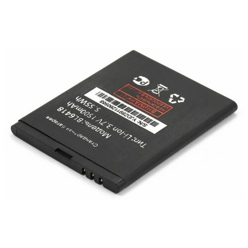 фото Аккумулятор для fly fs404 stratus 3, tele2 mini (bl6418) sino power