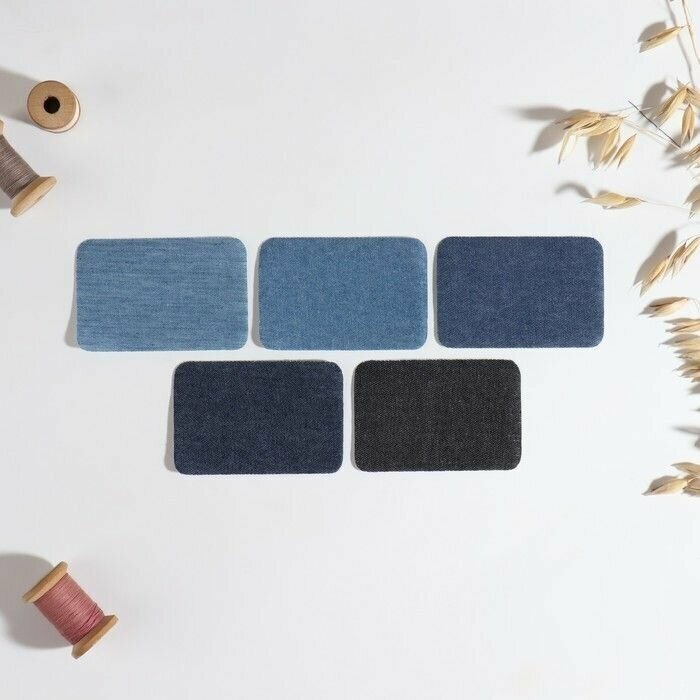 Набор заплаток для одежды "Синий спектр", прямоугольные, термоклеевые, 7,5 x 5 см, 5 шт