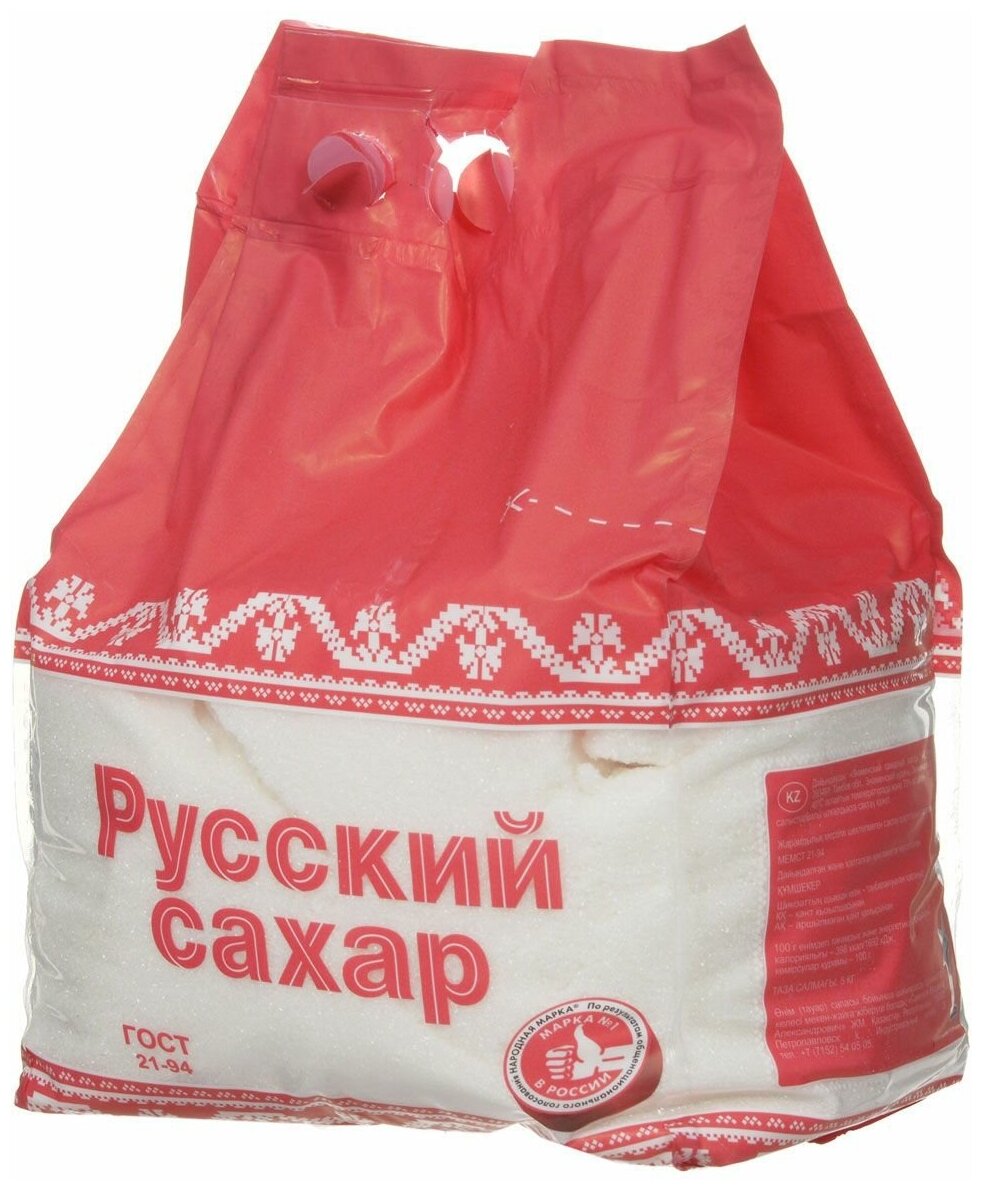Сахар-песок Русский Сахар 5 кг