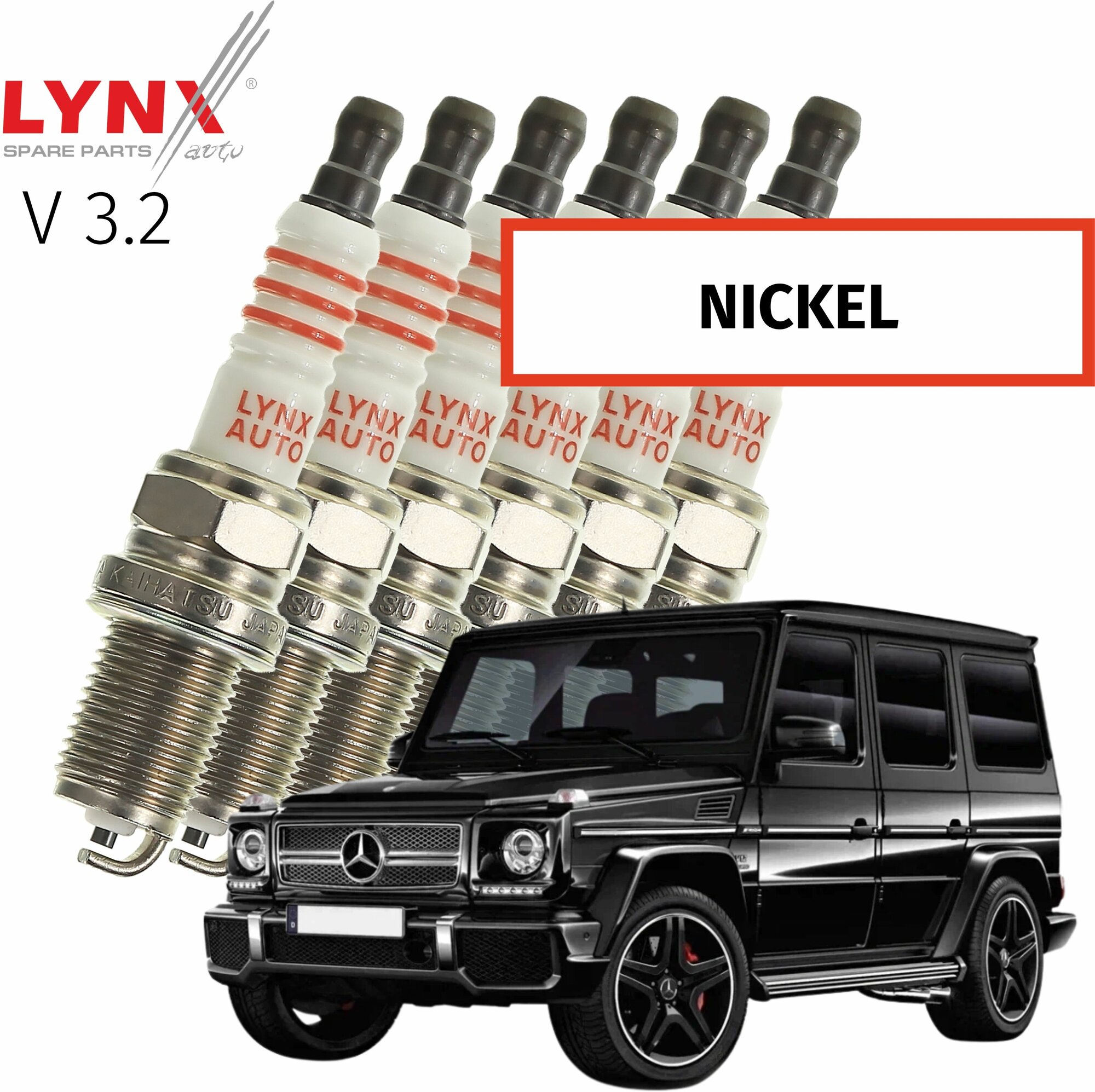 Свечи зажигания Mercedes-Benz G-Class (2) / Мерседес Г-класс 1994 1995 1996 1997 1998 V3.2 M 104 E 32 / никель 6шт LYNXauto