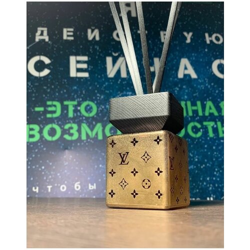 Сменный флакон для ароматического диффузора