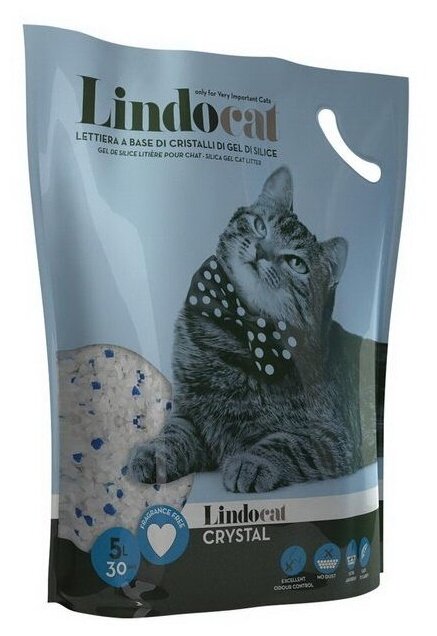 Наполнитель для кошачьего туалета впитывающий силикагель LINDOCAT "Crystal" 5л (Италия)