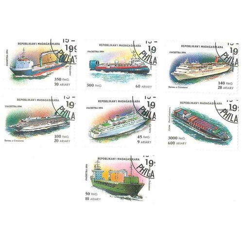 Набор почтовых марок Мадагаскара, серия корабли, 7шт, гашёные, 1994 г. в.