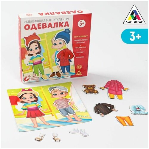 Развивающая магнитная игра «Одевалка», 3+