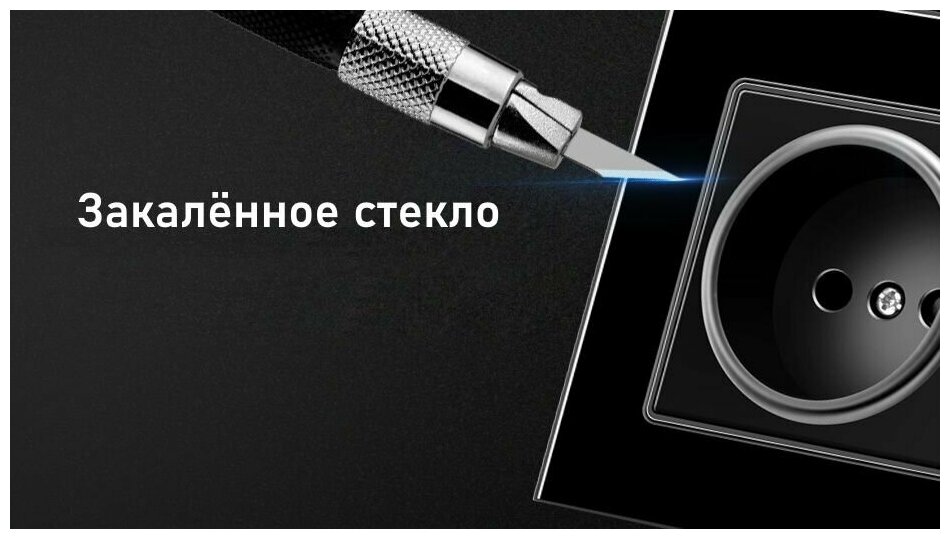 Розетка двойная с 2 USB-портами, 16А 250В, со шторками, рамка закаленное стекло, цвет чёрный - фотография № 11