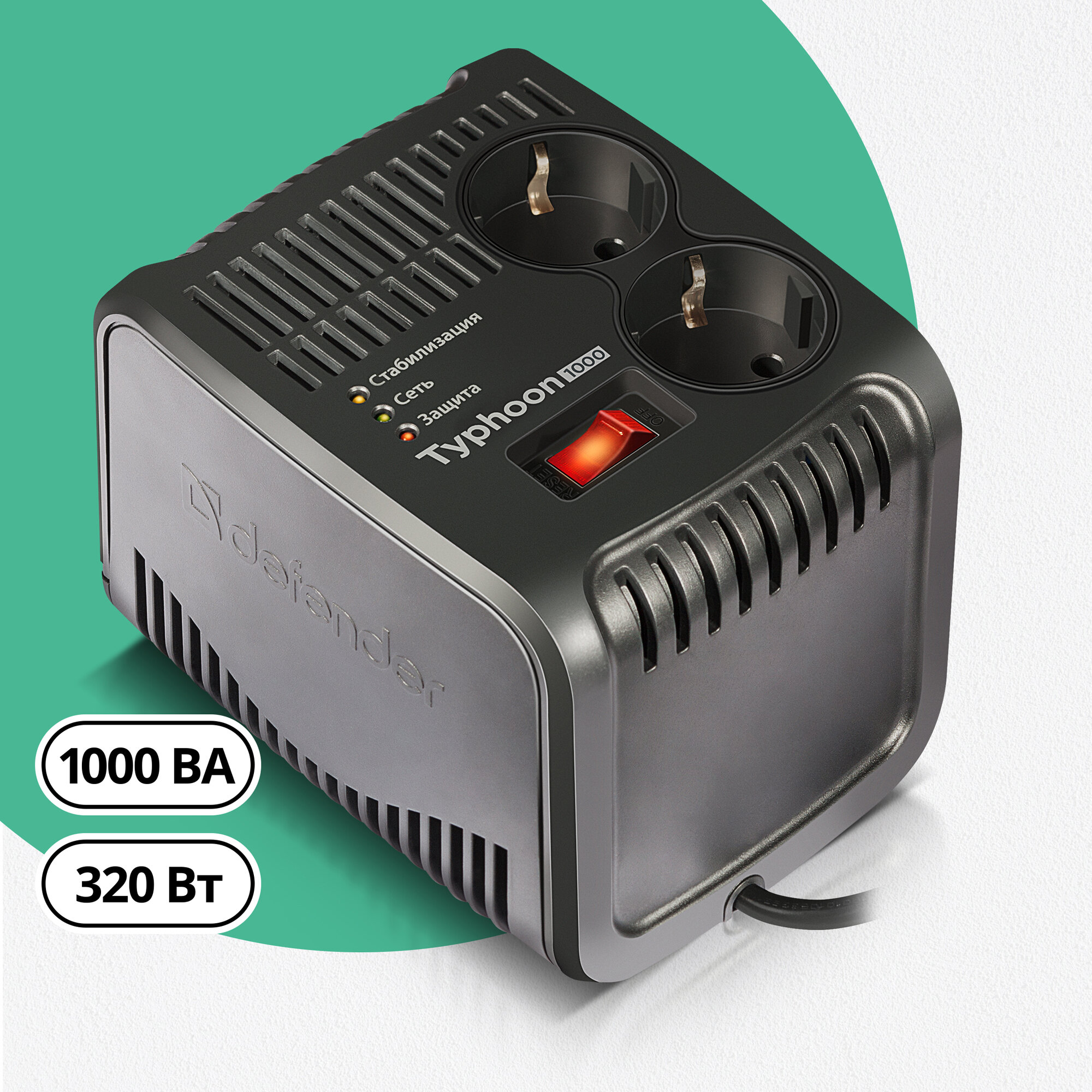 Defender AVR Typhoon 1000 — отзывы покупателей