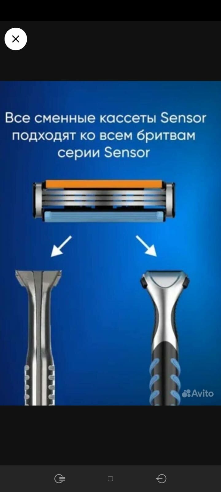 Бритва Gillette Sensor 3 с 6 cменными кассетами - фото №8