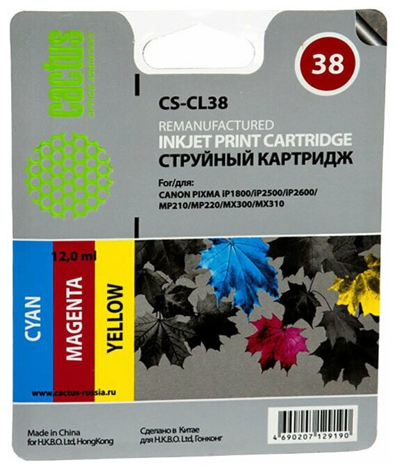 Cactus CL-38 Картридж для Canon Pixma iP1800 iP1900 iP2500 iP2600 MP140 MP190 MP210 MP220 MP470 MX300 MX310, голубой пурпурный желтый