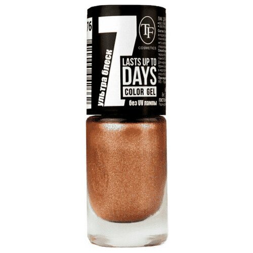 TF Cosmetics лак для ногтей 7 days Color Gel, 8 мл, №276 бронзовый