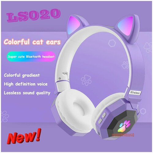Беспроводные проводные наушники LS020 Кошачьи уши с Bluetooth 50 фиолетовые 84900₽