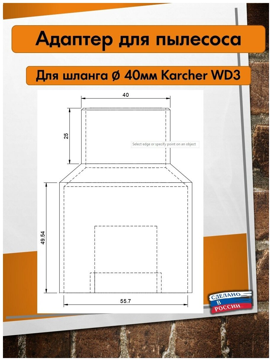 Адаптер для пылесоса Керхер/Karcher - фотография № 2