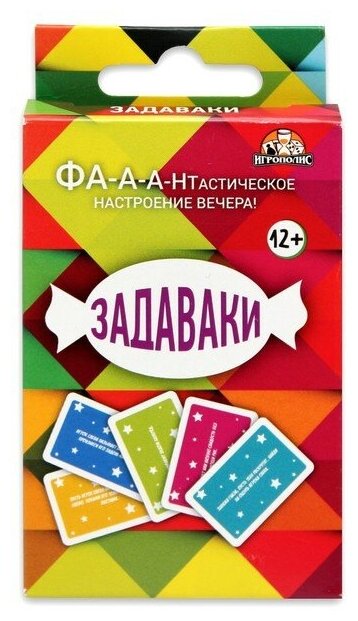 Карточная игра 