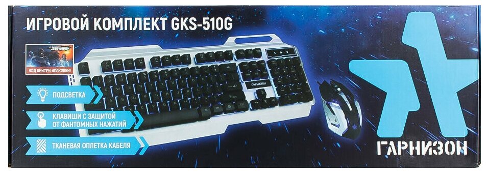 Клавиатура проводная Гарнизон GKS-510G USB черный - фото №11