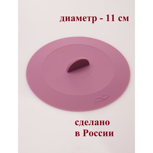 Силиконовая крышка для кружки/вакуумная силиконовая крышка