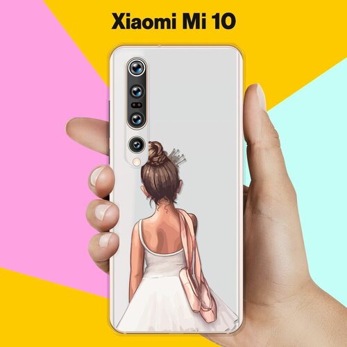 Силиконовый чехол Юная балерина на Xiaomi Mi 10