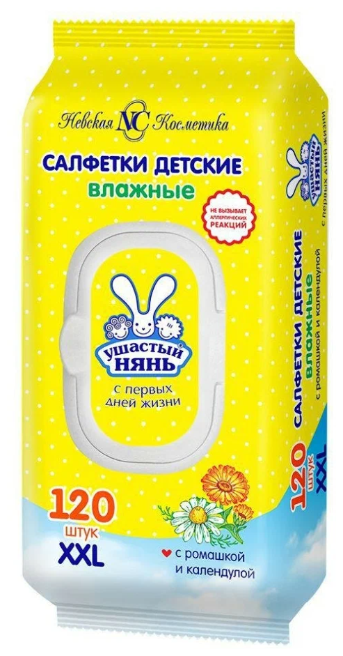 Влажные салфетки Ушастый нянь, 120 шт